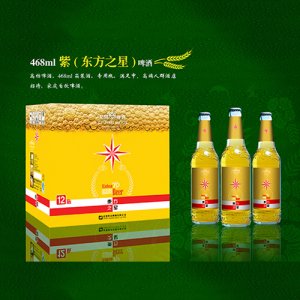 紫晶東方之星7度啤酒