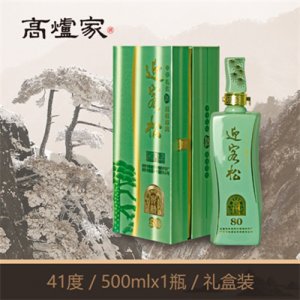 高爐家迎客松窖齡80年酒