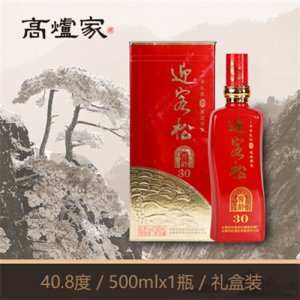 高爐家迎客松窖齡30年酒