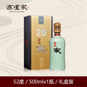 高爐家無為和諧年份20年酒