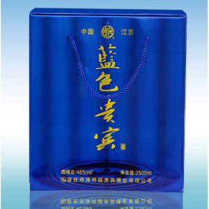 藍(lán)色貴賓酒藍(lán)色