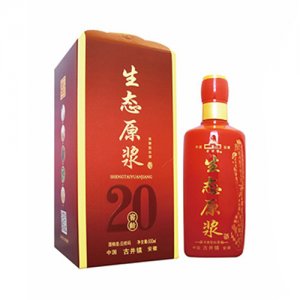 老酒巷生態(tài)原漿酒20年