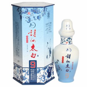 詩(shī)仙太白酒柔順新花瓷9年酒