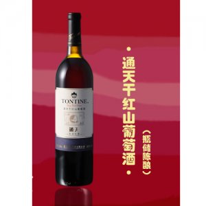 通天干紅山葡萄酒【瓶儲陳釀】