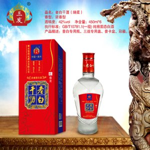 徐緣記老白干酒（綿柔）450ml