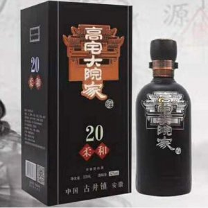闖王酒高宅大院家酒20年