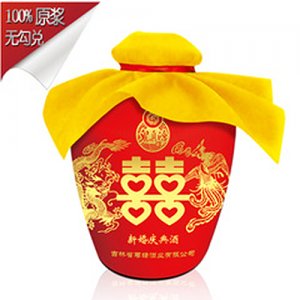 奧真源酒定制喜宴酒42度