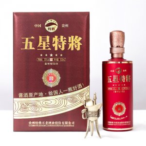 五星特將酒尊貴專(zhuān)享版