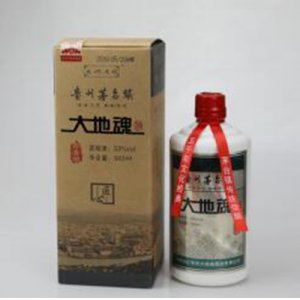 大地魂500ml大地魂匠心醬香酒