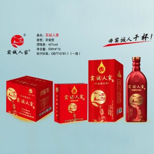 實誠人家酒（鴻運）