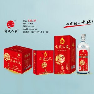 實誠人家酒（鴻運）白瓶
