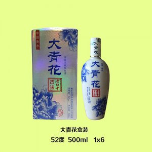 大舜氿酒大青花盒裝