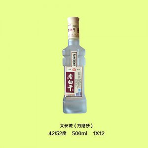 大舜氿酒方磨砂