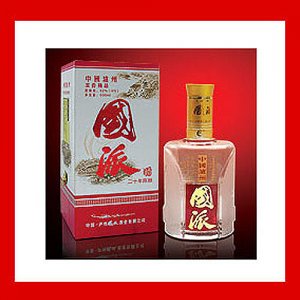 國派二十年陳釀酒