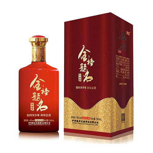 原度慶功酒定制oem貼牌,實力廠家拒絕套路