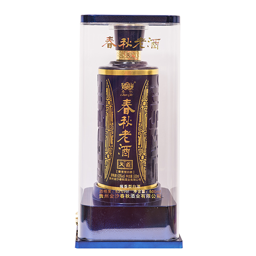 春秋老酒（天道）貼牌oem代加工,定制安全又可靠