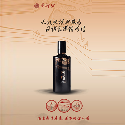 漢御坊同道匯-黑金版酒oem貼牌代工工廠深耕漢御坊同道匯-黑金版酒市場(chǎng)多年,品質(zhì)好,價(jià)格優(yōu)