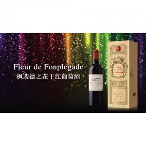 卡聶高楓裴德之花葡萄酒