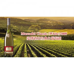 卡聶高愛博酒莊經(jīng)典白葡萄酒