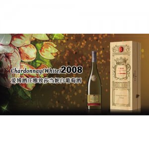 卡聶高愛博酒莊雅致莎當(dāng)妮白葡萄酒