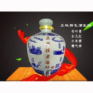 正興旺酒特色酒