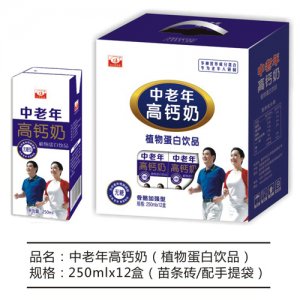 九州華洋中老年高鈣奶禮盒