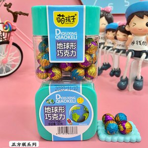 萌孩子地球形巧克力130g