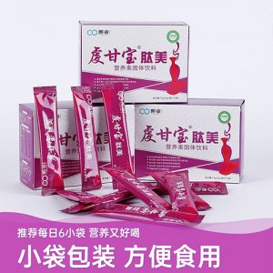 虔甘寶肽美營養(yǎng)素固體飲料75g