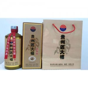 大福酒廠貴州匠大福白酒
