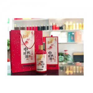 茅臺大福酒廠中秋節(jié)國慶節(jié)定制酒