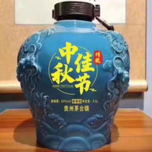 茅臺鎮(zhèn)大福酒廠中秋節(jié)定制壇