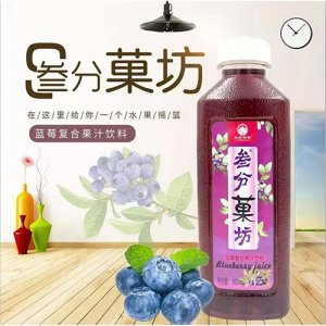 太行中飲叁分菓坊藍(lán)莓復(fù)合果汁飲料500ml