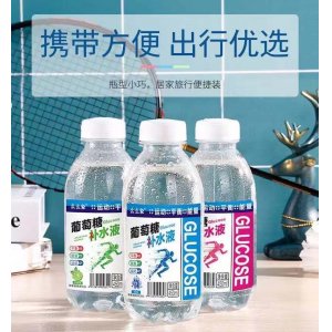 么么象葡萄糖補(bǔ)水液