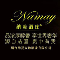 煙臺華夏大地酒業(yè)有限公司