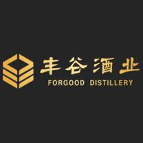 四川省綿陽市豐谷酒業(yè)有限責任公司