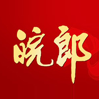 安徽省亳州皖郎酒業(yè)有限公司