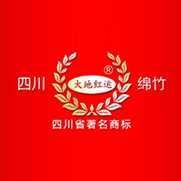 四川綿竹大地紅運酒業(yè)有限責任公司