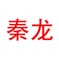 煙臺(tái)恒邦酒業(yè)有限公司