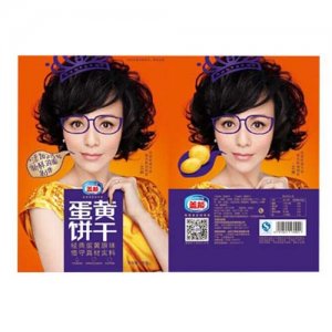 蓋能蛋黃餅干經典蛋黃原味