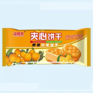 夾心餅干甜橙口味餅干