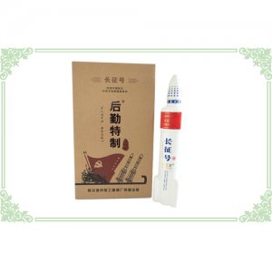 后勤特制長征號