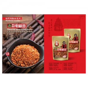 昌哥麻辣辣椒面