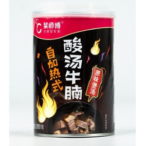 自加熱式酸湯牛腩
