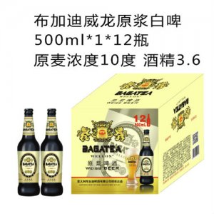 布加迪夜場啤酒原漿白啤500ml1×12