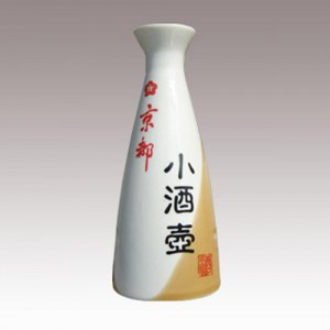 京都小酒壺56度