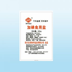 馳宇加碘食用鹽