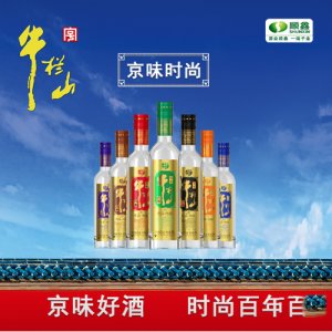 百年牛欄山珍品陳釀20七彩小牛白酒