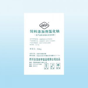 馳宇飼料添加劑氯化納