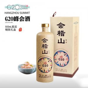 會(huì)稽山G20黃酒1