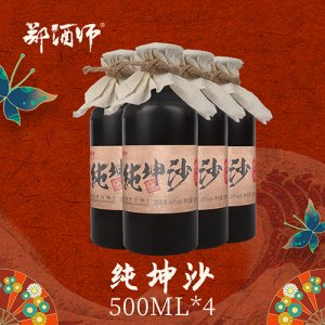 鄭酒師純坤沙老酒醬香型